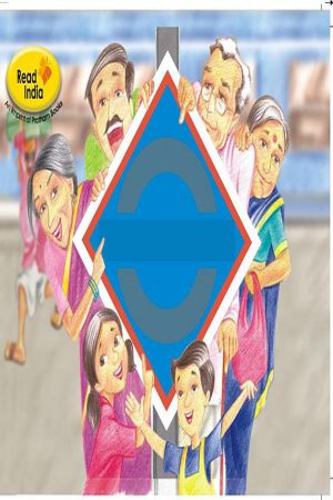 Pratham books English- Going To A Wedding